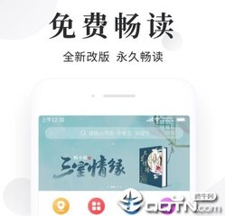 欧宝app官网下载